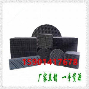 ʯ��ɽ��C����̿�U������