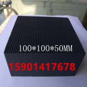 �߱����Ч��ˮ��C����̿