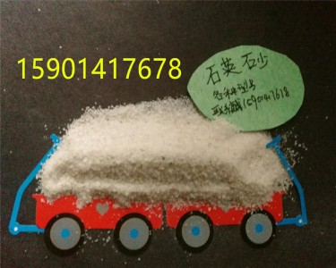 ���Ӄ�(y��u)�|(zh��)ʯӢɰ���a(ch��n)��ˇ