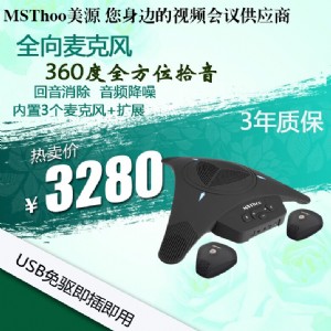 ȫ�������L/360��ʰ��/usb�ӿ�ҕ�l���hȫ����/���Uչ��