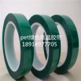 �̓r����PET���ɫ�ߜ��z��