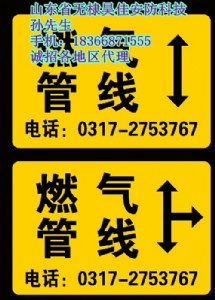 ���a���z���|��־�� �ԁ�ˮ�ܵ���־�� �����ܵ�����������