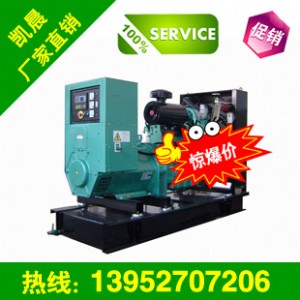 200kw���a�l늙C�M�����Cԭ�b
