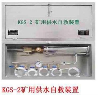 kgs-2��ˮ�Ծ��b��