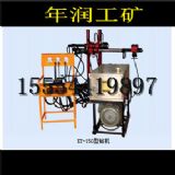 KY-150��ȫҺ���@�C����� ���S�r ���l�N�� 