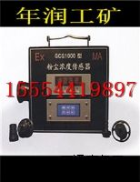 GCG-1000�ͷۉm��Ȃ����� �ۉm��Ȃ������r��