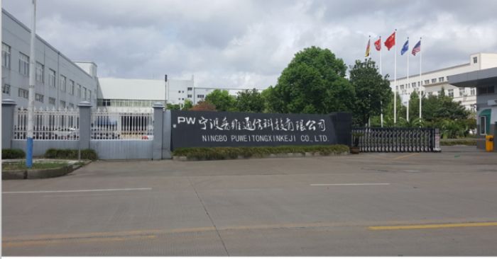 �����վSͨ�ſƼ����޹�˾