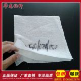 �ӵ����B����Ĥ �˹������B ��(f��)������Ĥ �ɲ�һĤ�S��