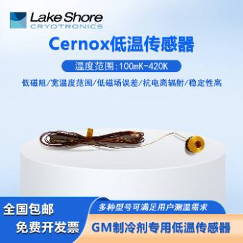 Cernox�ض�Ӌ(j��)GM���䄩���Üض�Ӌ(j��)
