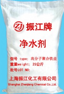 ��ˮ�����߷��Ӿۺ��F�}��Һ�w��