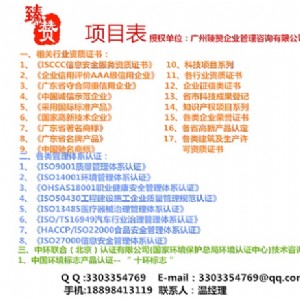 ȥ���k��iso9001�wϵ�J(r��n)�C