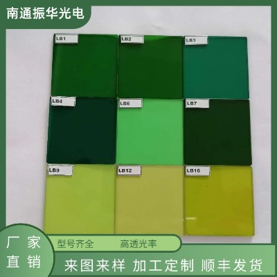 ����LBϵ�оGɫ��W���� ��W�V��Ƭ �x�������͹�W���� 200-2500nm͸�^�V��Ƭ