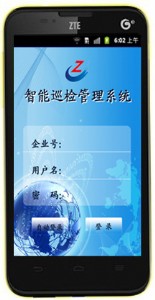 ����Ѳ�z����ϵ�y(t��ng)�ذ����u��