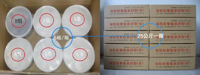 �����ܷ��z�İ��b����6Ͱ�����У�a�M5Ͱ��b�M5����һͰ��