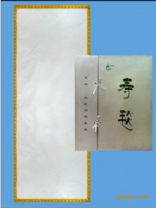 ���ϒ��Ҡt�ۉ|�t�����o�ͻ��|���x�^��̺