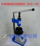 ɰ�{���Y�r�g�y���xzks-100