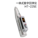 ht-225e һ�wʽ���ה�(sh��)�@�؏��x