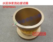 ˮ�����{�Aģ36*60*60mm