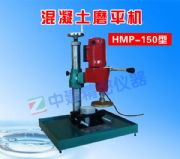 hmp-150�ͻ�����ĥƽ�C