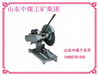 7.5KWɰ݆���|�и�C  ZMQ-500��ú�и�C