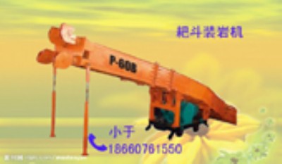 P-60B�Ҷ��b�r�C �Ҷ��b�r�CP-60B