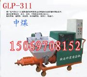 GLP-311����ɰ�{��Ϳ�C(j��),ā?zh��n)Ӈ��{�C(j��),Ĩ���C(j��)