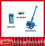 픰��x�ӈ󾯃x 픰��x�ӱO(ji��n)�y�󾯃x(�D)