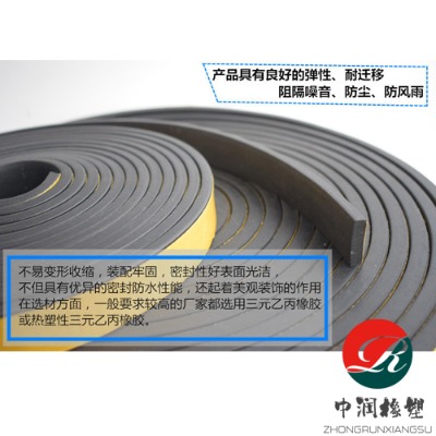 ������p����epdm����l(f��)���ܷ��z�l�F(xi��n)؛