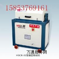 HSCX-32��䓽���P�C�O�䌣�I���a�S��