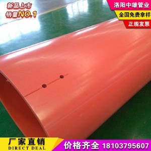 �ؑc�߷��Ӿ���ϩ���������ܵ� �߷��������ܵ�������