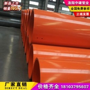 ���������ܵ� ������Ԯ�ܵ� �����p�|������