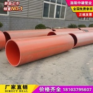 ����dn800�����ܵ��p�|���������ܵ��C������