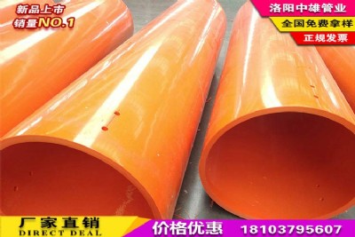 dn800������ȫ�����ܵ� ����800*30�����ܵ�