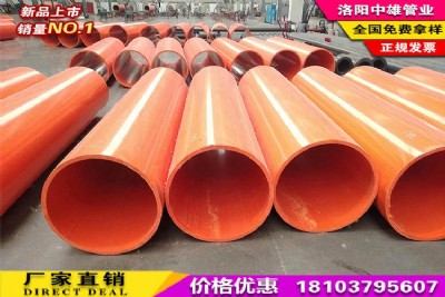 ��Ԯʩ�����������ܵ� �������|������