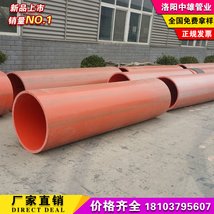 �����ܵ� dn800���������ܵ�