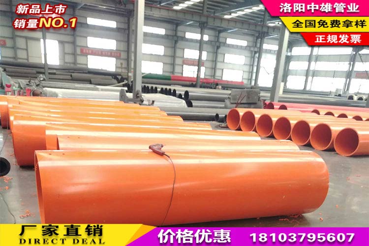 �����ܵ� �S��ֱ�N dn800���������ܵ�