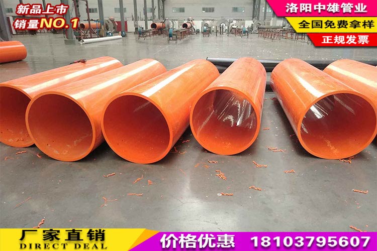 dn800�����ܵ�