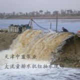 1600QZ(H)B��ˮ�S���죩����