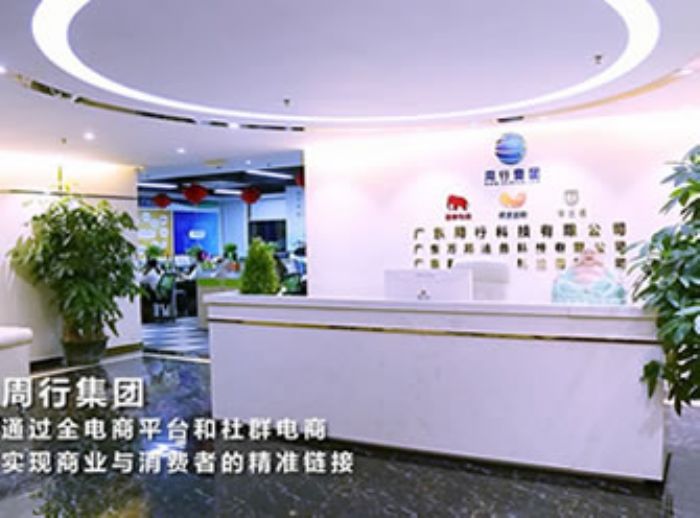 �V�|���пƼ����޹�˾