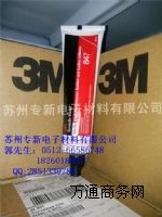 ����(y��ng)3M847�������z�͉|Ȧ�zճ��