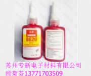 �h��8620�еȏ��ȅ����̳��z