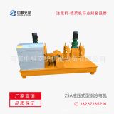 �п�25aҺ��ʽ����䏝�Cʹ��ע�����