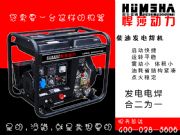 ����ˮ�� 6kw��ɯ����ˮ�ðl늙C