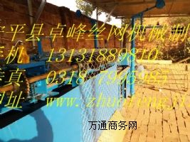 �����W�C/ȫ�Ԅӹ����W�C