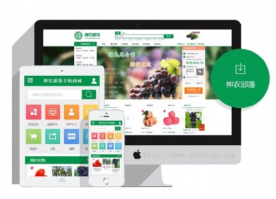 �̳ǾW(w��ng)վ���O(sh��)���W(w��ng)վ�_�l(f��)׿�տƼ�b2b2c���Ñ��̳�ϵ�y(t��ng)