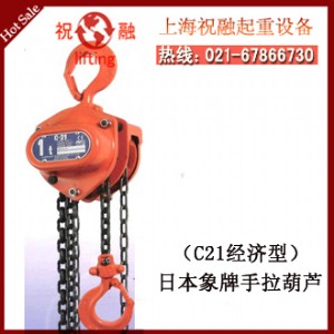 �ձ���ӡ�������J|C21��ӡ�������J|�Y(ji��)��(g��u)��(ji��n)��