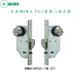 �ձ�����MIWA FG��܉�������T�i