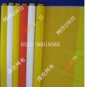 �W��250Ŀ�Sɫ ��]�W��