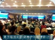 ���|�ĸ������h��˾�ڸ��� ���ݕ��h��˾�ǼҺ�