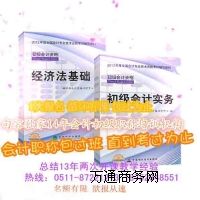 2014��(hu��)Ӌ(j��)�Q��ԇ��ʽ�c����Ĳ�֮ͬ̎